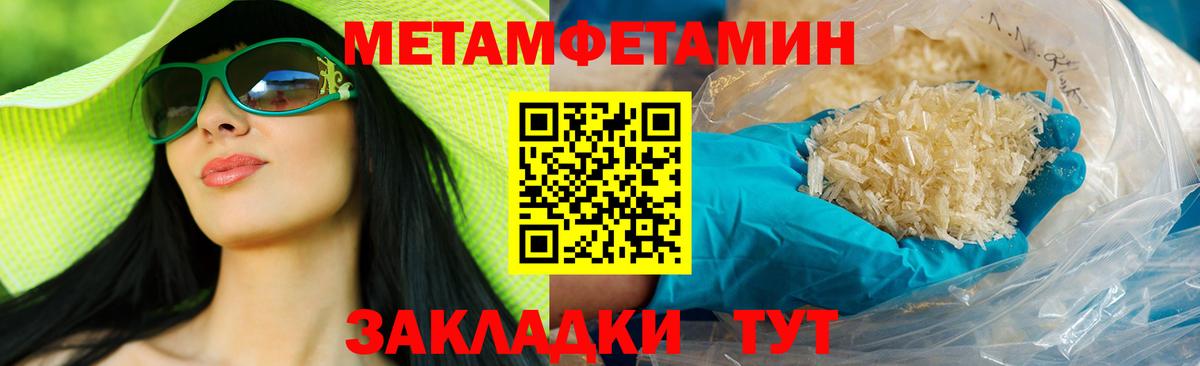   вход  Amphetamine Розовый  АМФ  Амфетамин  Вход с VPN  Асбест 