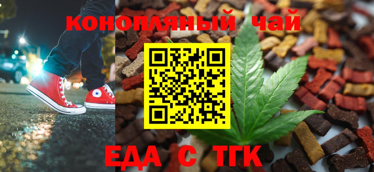 Асбест  Canna-Cookies конопля  Вход с VPN 