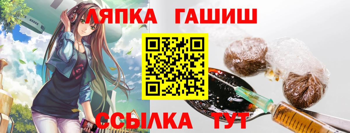 ГАШИШ Cannabis  ГАШИШ 40% ТГК  Асбест  ГАШИШ  Вход с VPN 