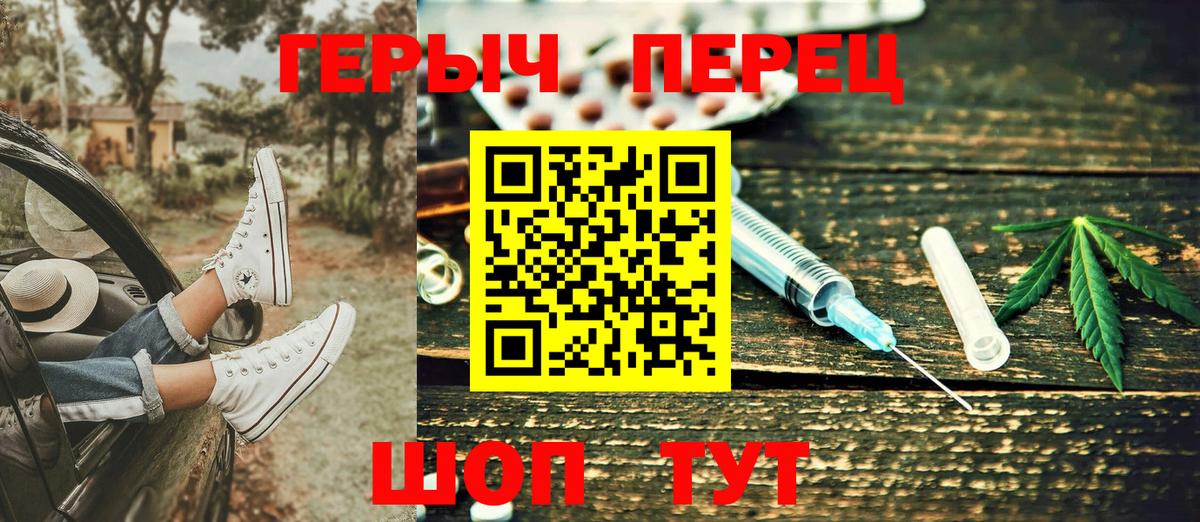 Героин Heroin Асбест