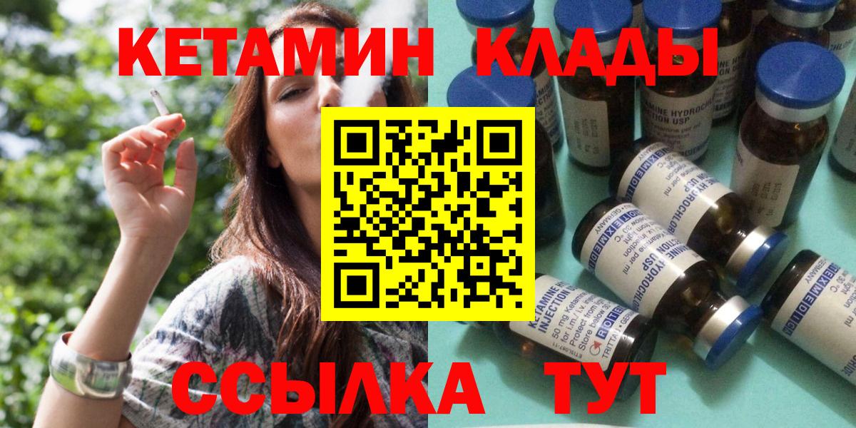 Асбест  нарко площадка какой сайт  Вход с VPN  Кетамин ketamine  КЕТАМИН ketamine 