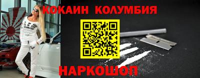 кокаин перу Тара