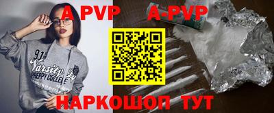 амфетамин Татарск