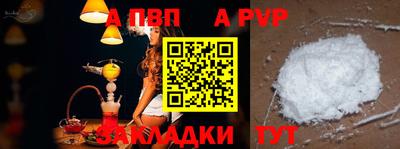 кокаин перу Тара
