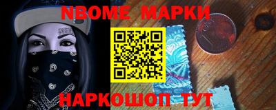 кокаин перу Тара