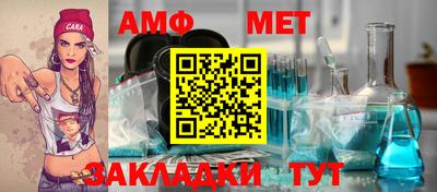амфетамин Татарск