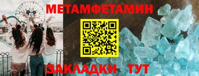 амфетамин Татарск