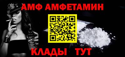 амфетамин Татарск