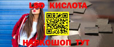 кокаин перу Тара