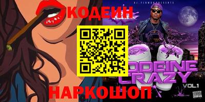 амфетамин Татарск