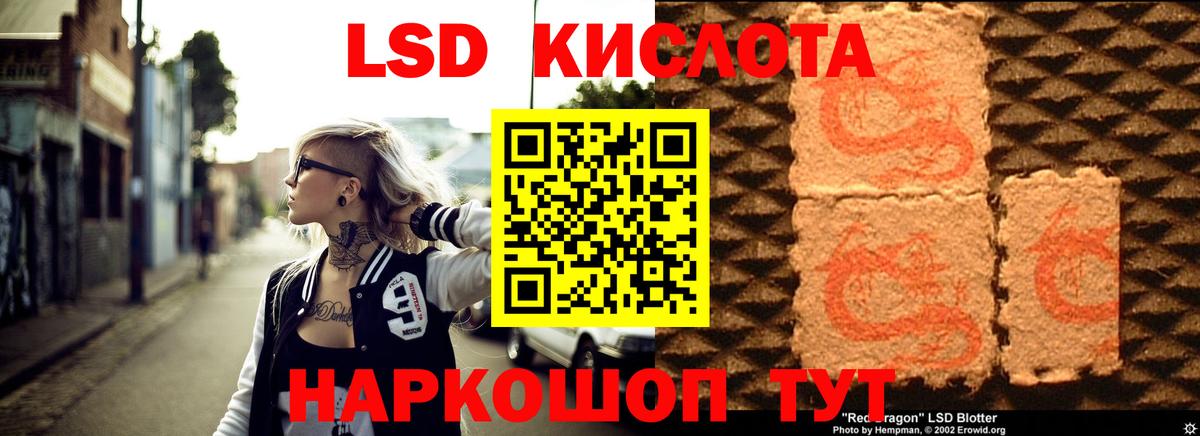 Лсд 25 экстази кислота  LSD-25 экстази  Асбест  Вход с VPN  ЛСД экстази ecstasy 
