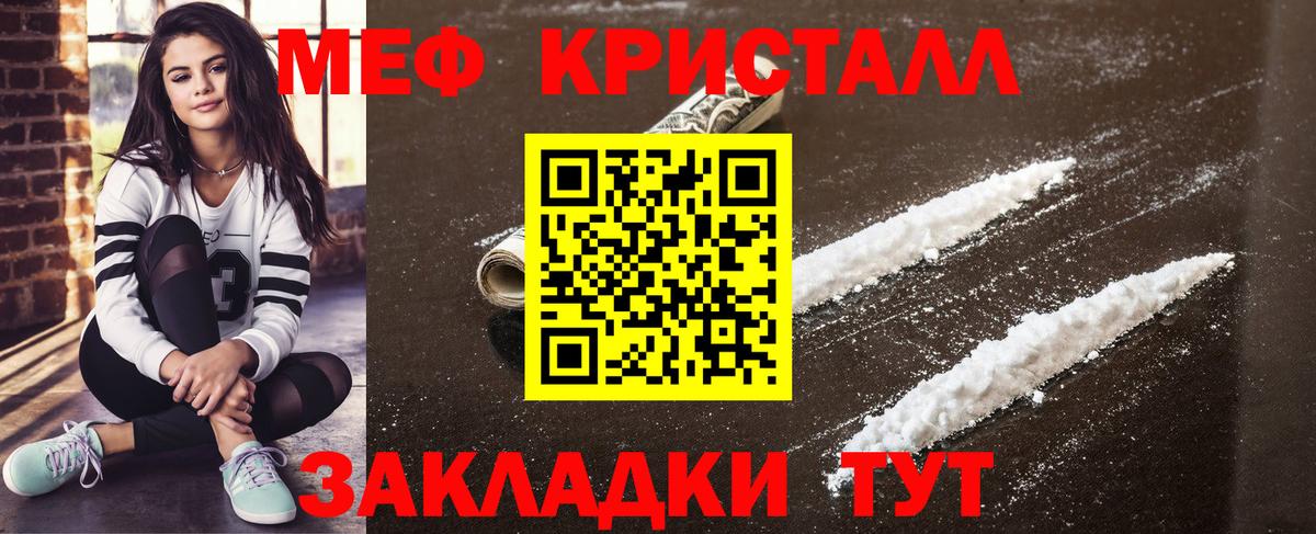 Асбест  Меф мяу мяу  Вход с VPN  Меф кристаллы 