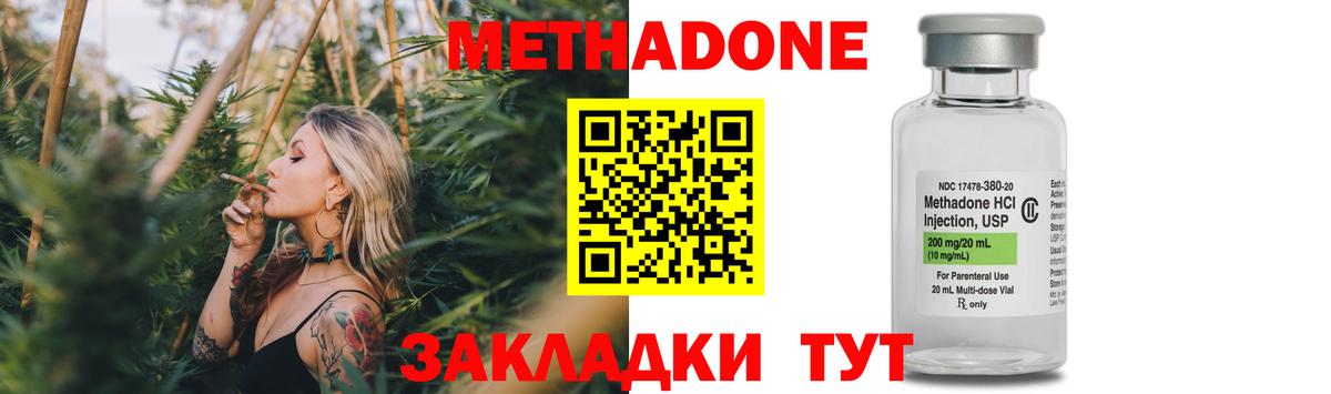 Асбест  МЕТАДОН белоснежный  Вход с VPN 