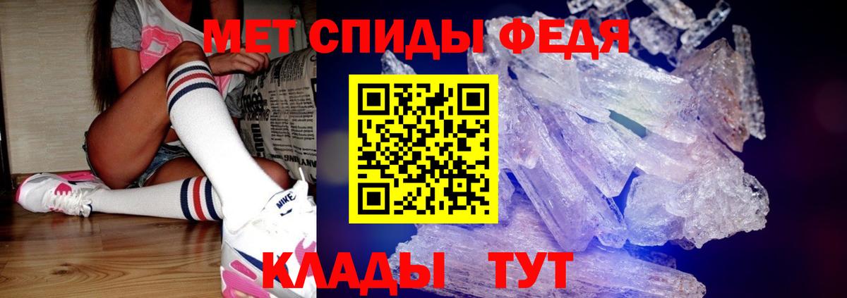 Первитин кристалл  Первитин кристалл  Вход с VPN  Метамфетамин  Асбест 