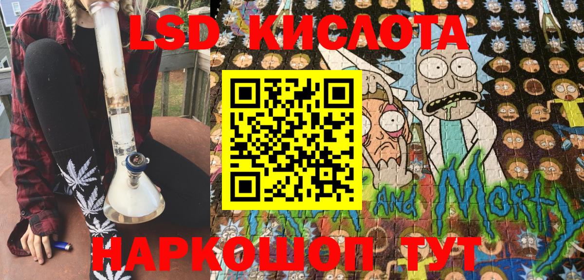 Наркотические марки  Вход с VPN  Асбест  Марки 25I-NBOMe 1,8мг 
