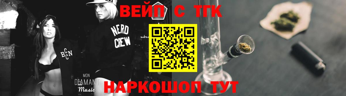 Дистиллят ТГК Wax  Дистиллят ТГК THC oil  Асбест  Вход с VPN 