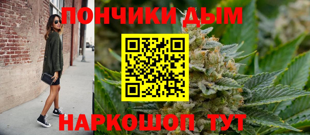 Бошки марихуана VHQ  Канабис ГИДРОПОН  Шишки марихуана LSD WEED  Вход с VPN  Асбест 